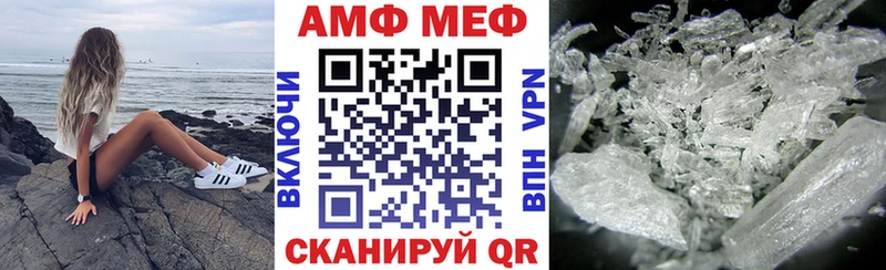 Amphetamine Premium  Бодайбо 