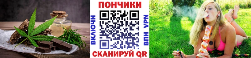 Cannafood конопля  Бодайбо 
