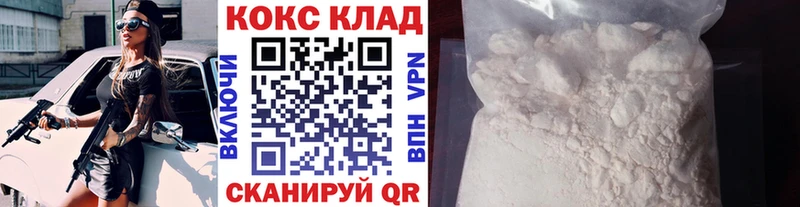 купить закладку  Бодайбо  Cocaine Колумбийский 