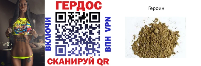 где купить   ОМГ ОМГ вход  Героин белый  Бодайбо 