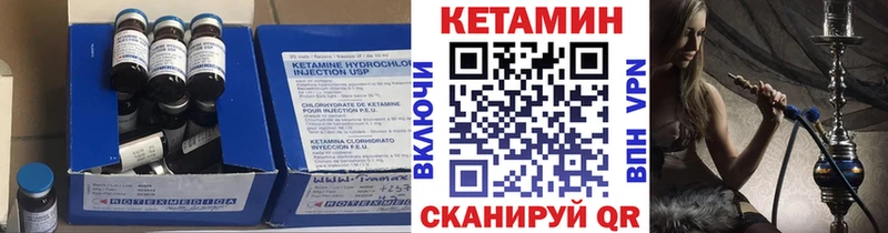 магазин наркотиков Бодайбо КЕТАМИН ketamine