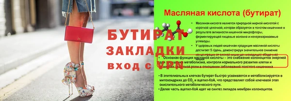 a pvp Баксан