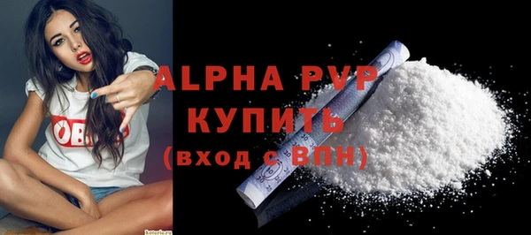 а пвп мука Балабаново