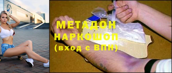 мескалин Балахна