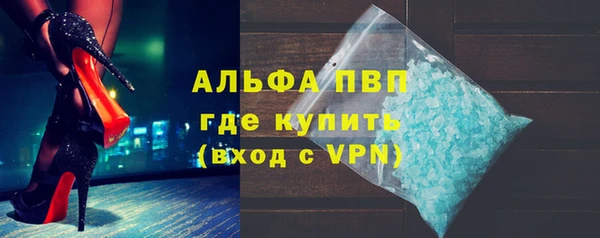 а пвп мука Балабаново