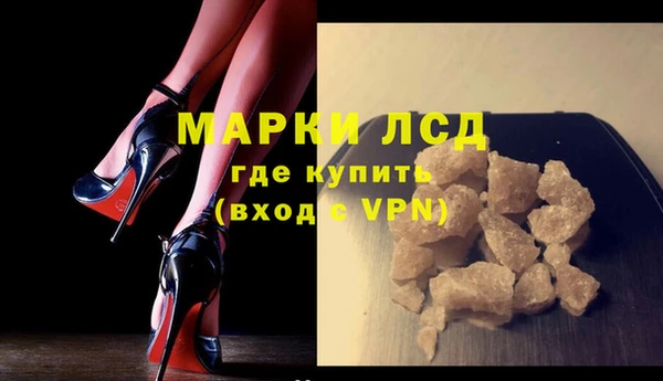 мескалин Балахна