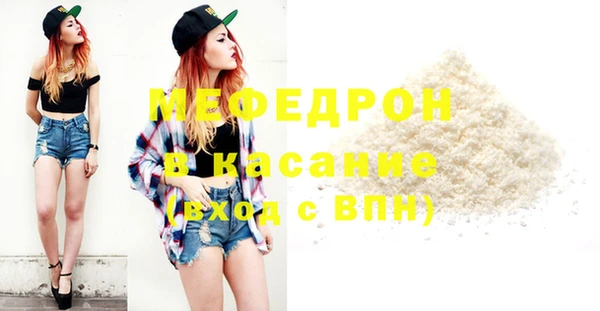 мескалин Балахна