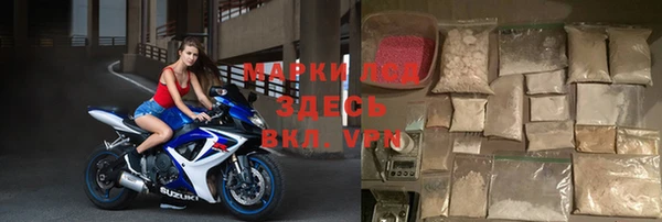 мескалин Балахна