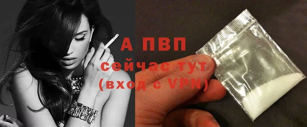 а пвп мука Балабаново
