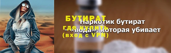 а пвп мука Балабаново
