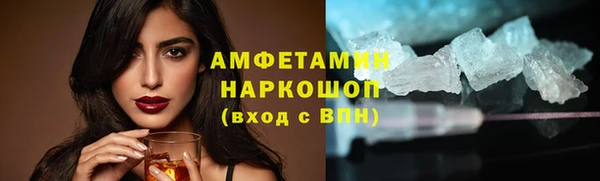 мескалин Балахна