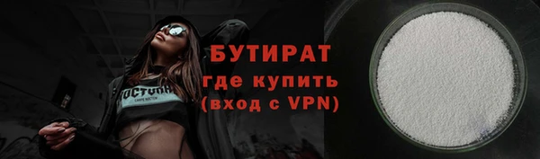 а пвп мука Балабаново
