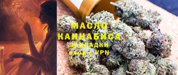 мескалин Балахна