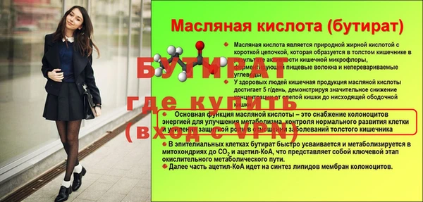 а пвп мука Балабаново