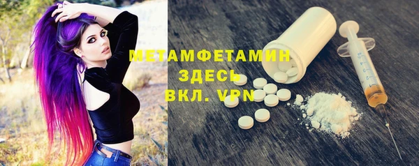 мескалин Балахна