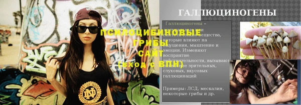 мескалин Балахна