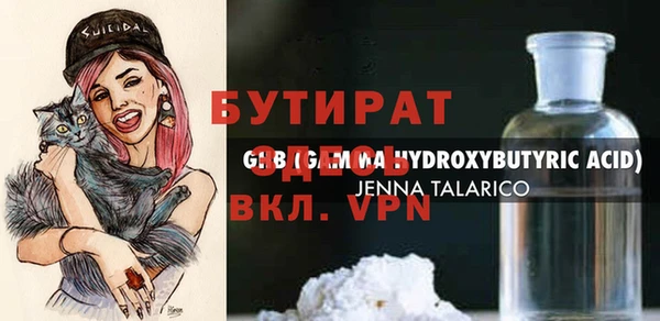 a pvp Баксан