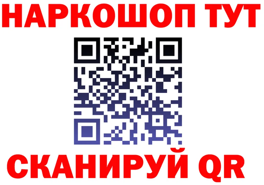 Альфа ПВП Соль зеркало это kraken Бодайбо