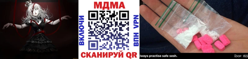 MDMA crystal  дарнет шоп  Бодайбо 