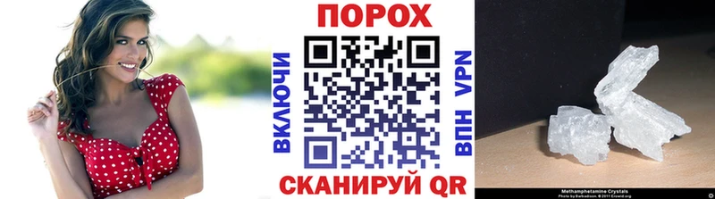 МЕТАМФЕТАМИН винт  купить   Бодайбо 
