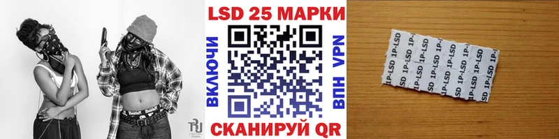Наркотические марки 1500мкг  где найти наркотики  Бодайбо 