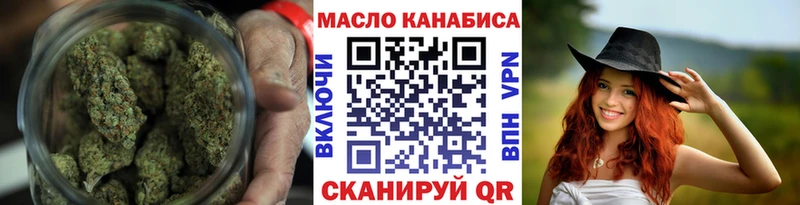 ТГК вейп с тгк  магазин продажи наркотиков  Бодайбо 